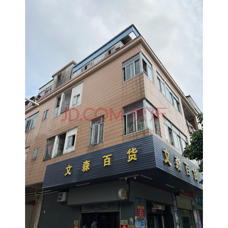 房产图片