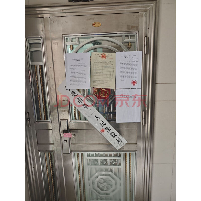 【中惠沁林山庄】陈正根名下位于广东省东莞市大岭山镇杨屋村中惠沁林山庄美林苑41#楼802的房产