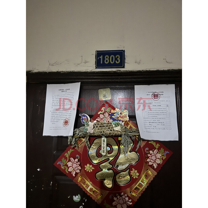 房产图片