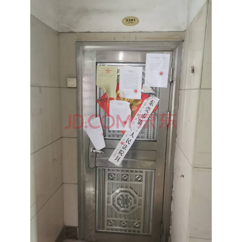 【汇景豪庭】被执行人刘付璇名下位于广东省东莞市厚街镇宝屯村陈屋坑汇景豪庭B幢(汇贤阁)3A01号不动产