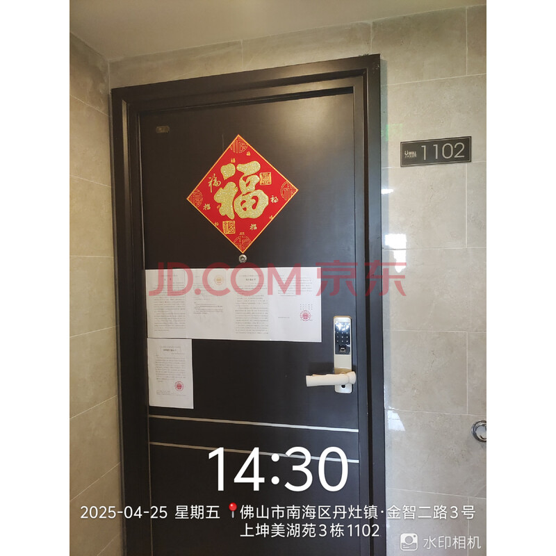 【上坤美湖苑】佛山市南海区丹灶镇金智二路3号上坤美湖苑3栋1102房 建筑面积90.76㎡