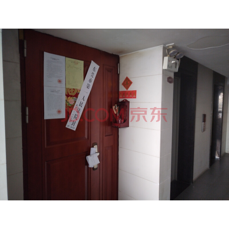【碧水长天花园】东莞市万江区万高路万龙路口碧水长天花园3栋1903、1904