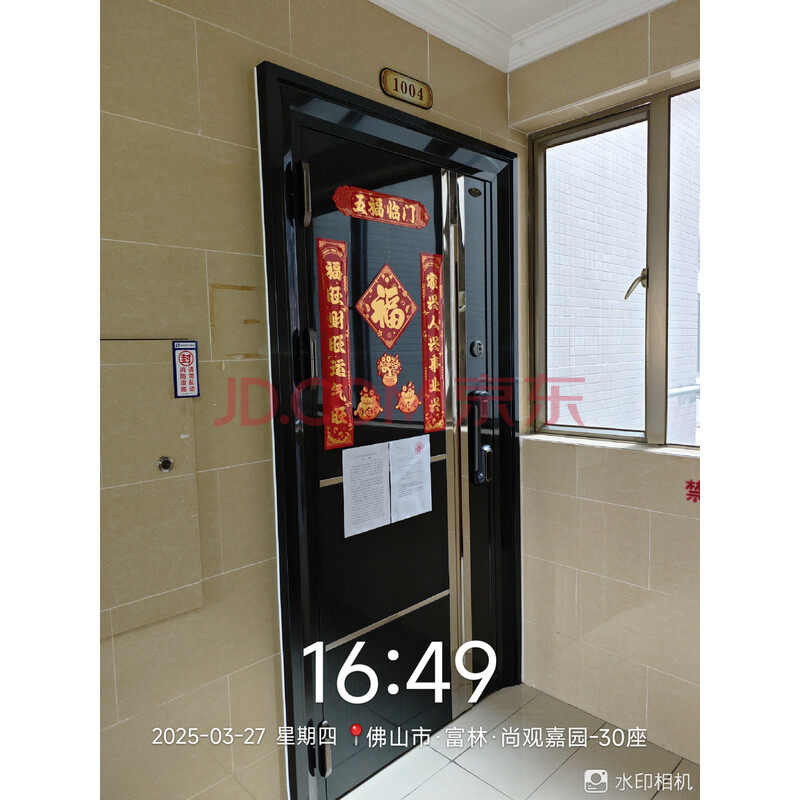 【尚观嘉园】佛山市南海区罗村街道罗村大道南3号尚观嘉园30座1004房 建筑面积133.19㎡