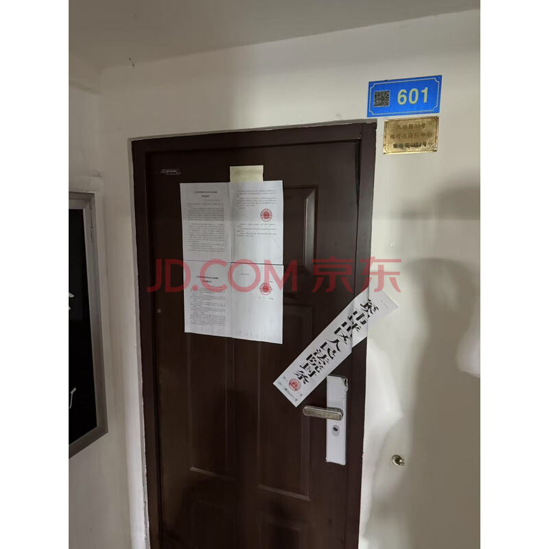【铭可达商住中心聚景苑】东莞市莞城区33号铭可达商住中心聚景苑6楼1号