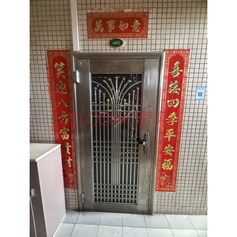 【富康花园】东莞市黄江镇富康花园富华阁1座602及室内家私