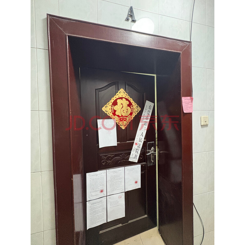 【广裕新城之建汇大厦】被执行人王成武名下位于东莞市常平镇广裕新城之建汇大厦5A的房屋
