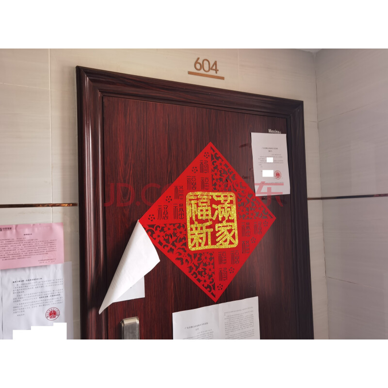 【中昂翠屿湖华庭】佛山市三水区白坭镇汇翠路5号中昂翠屿湖华庭2座604