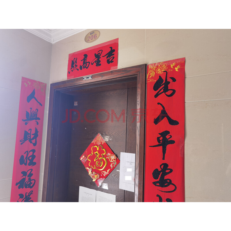 【御龙湾花园】佛山市三水区西南街道西青大道28号御龙湾花园18座206