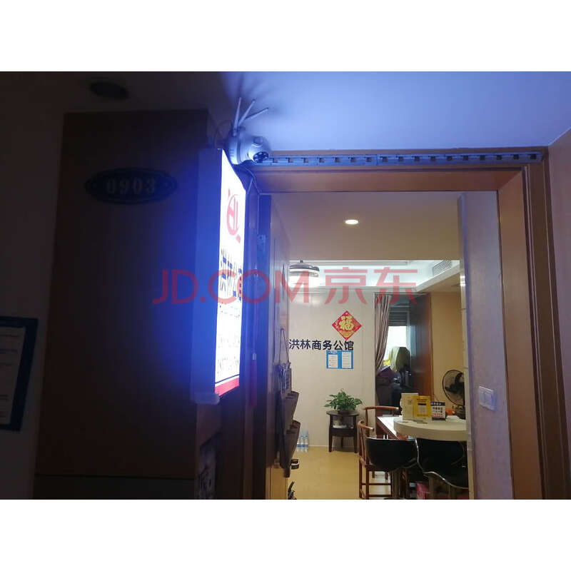 【汇景公馆】被执行人梁伟斌名下位于广东省东莞市厚街镇北环路262号汇景公馆2单元903的房产