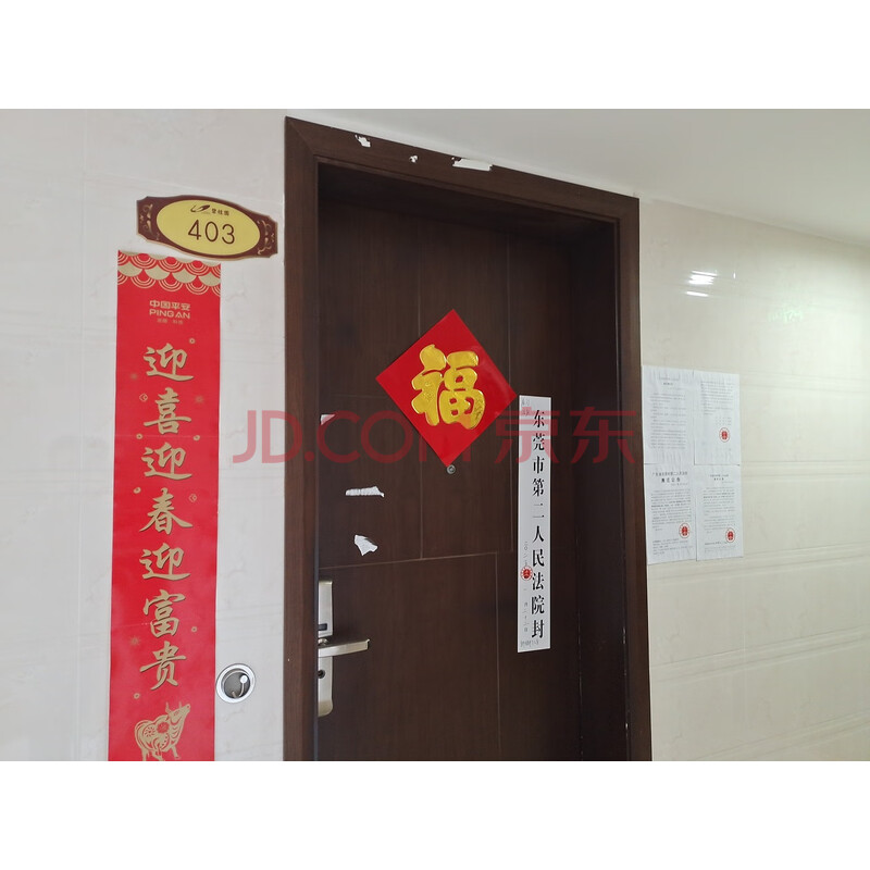 房产图片