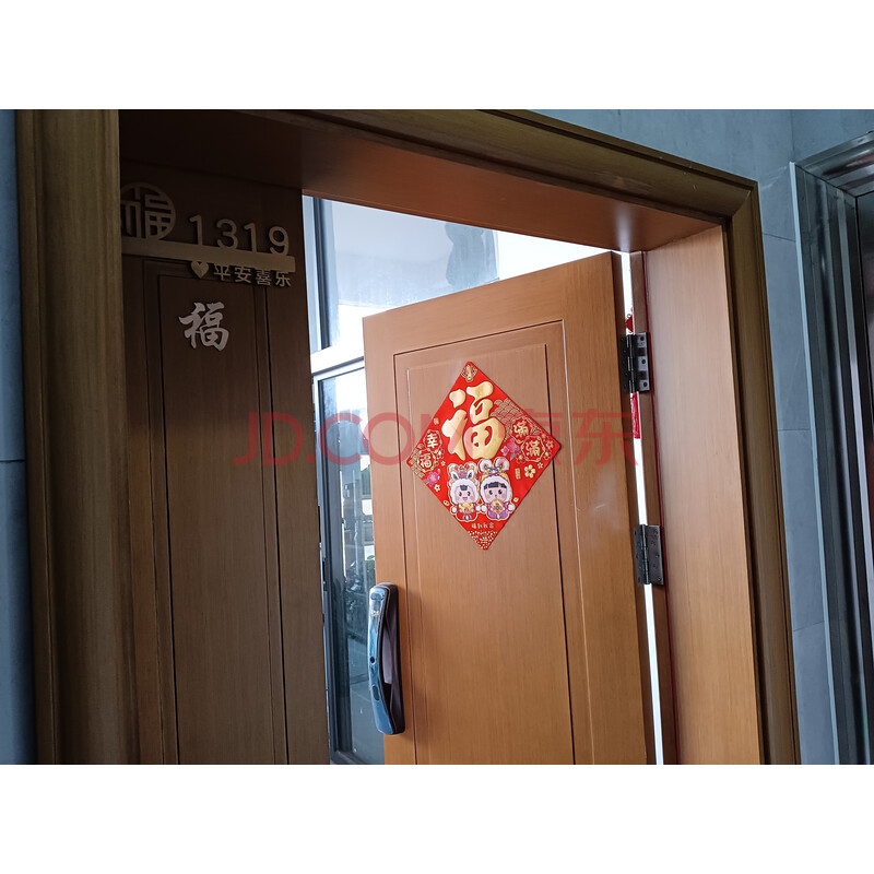 【山水江南花园】被执行人刘建龙名下位于东莞市桥头镇桥新东二路6号山水江南花园80号商业、办公楼办公室1105的房产
