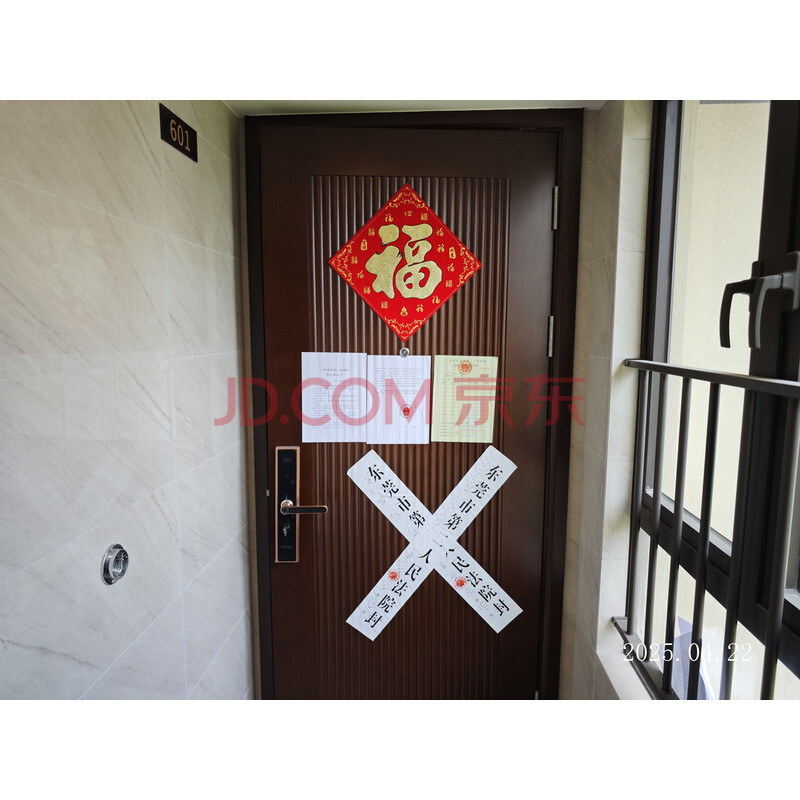 【碧桂园狮子洋】被执行人欧松柏名下位于东莞市沙田镇临港路108号海裕花园12栋2单元601的不动产