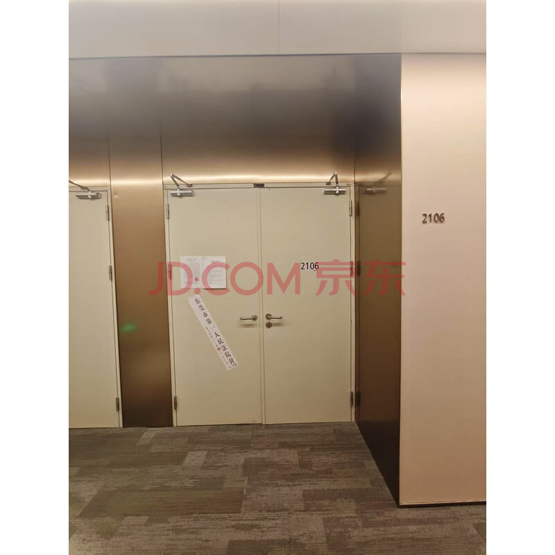 【国贸中心】东莞市东城街道鸿福东路1号国贸中心2号商业、办公楼办公室2106