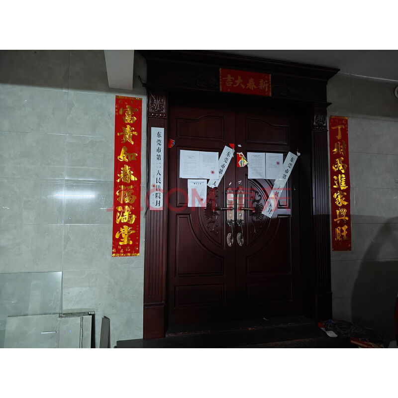 【新世纪•领居】杨俊浩名下位于广东省东莞市大岭山镇金桔村、矮岭冚村新世纪•领居景福轩商住区179号楼103的房产