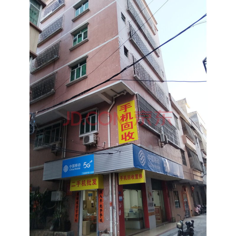 【振兴二街自建房】被执行人任伟良名下位于东莞市常平镇振兴二街21号的土地使用权及地上建筑物【不动产权证书号:东府集用字(1988)第1900243200876号】