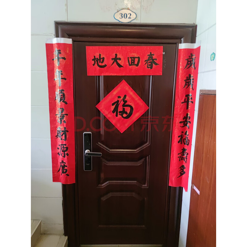 【景湖春晓花园】东莞市东城区长泰路景湖春晓花园54号楼302号