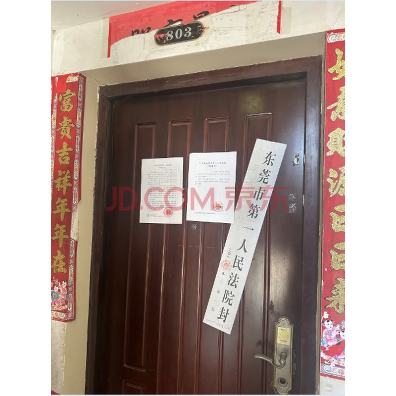 【风临美丽湾】东莞市万江区拔蛟窝村西城路风临美丽湾一期7栋2单元803号