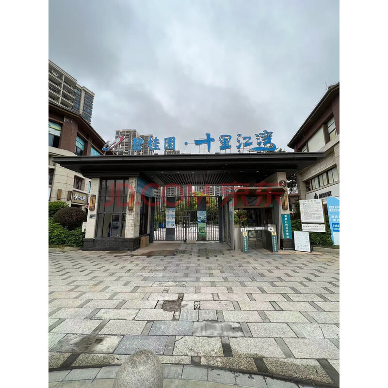 房产图片