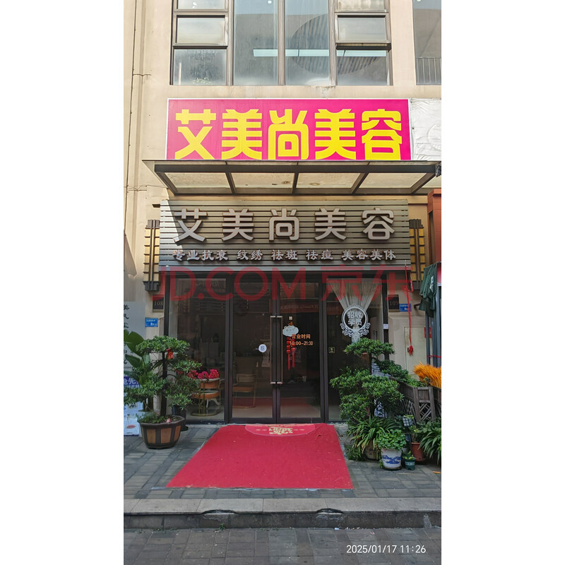 【万科金域国际商铺】东莞市厚街镇三屯厚道路西12号万科金域国际花园8栋商铺108 建筑面积114.81㎡