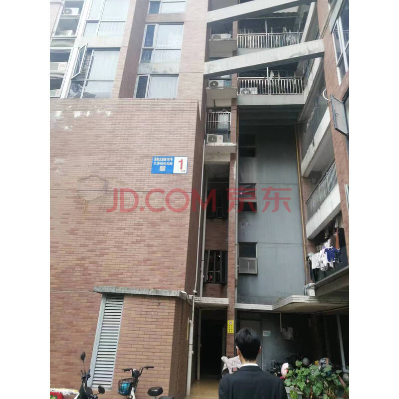 【汇景凯伦花园】被执行人杨春荣名下位于广东省东莞市厚街镇宝屯村汇景凯伦花园1幢商住楼605的不动产