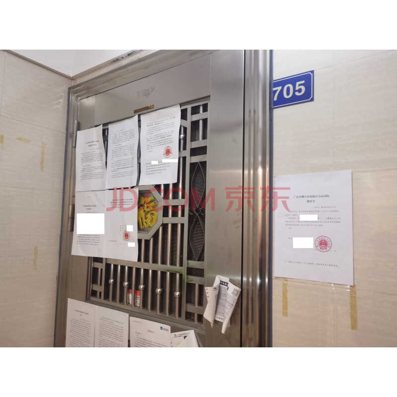 【碧桂园西苑颐翠庭】佛山市顺德区北滘镇碧桂园社区居民委员会碧桂园西苑颐翠庭四街5座705