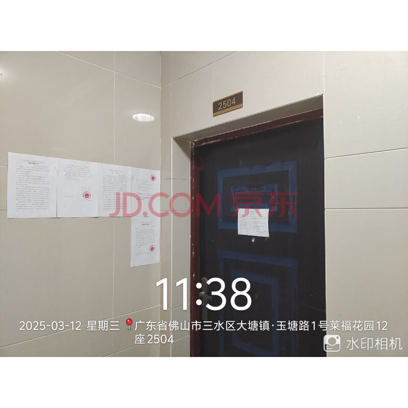 【莱福花园】佛山市三水区大塘镇玉塘路1号莱福花园12座2504 建筑面积118.77㎡