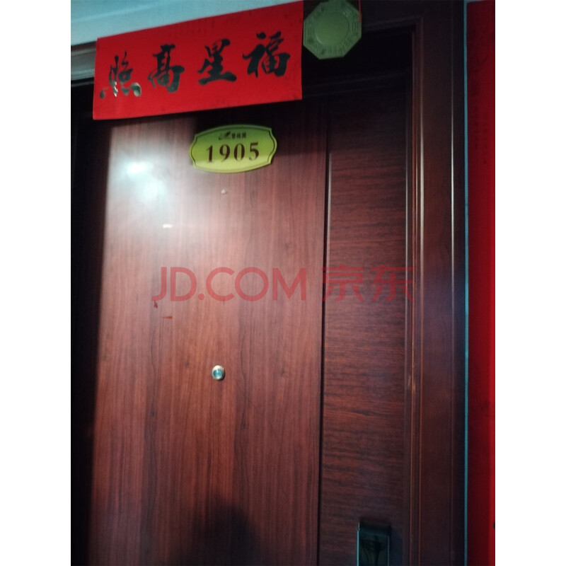 【碧桂园名座广场】陈思达名下位于东莞市大朗镇富民中路193号碧桂园名座广场10号商业、办公楼办公室1905的不动产