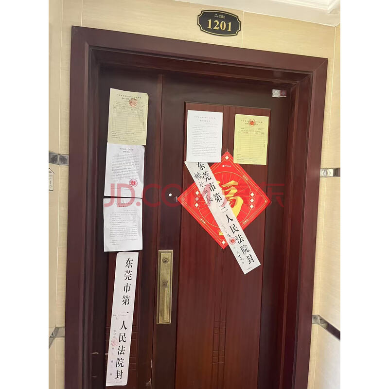 【中信•森林湖兰溪谷】东莞市南城区东莞大道139号中信•森林湖兰溪谷8栋3单元1201
