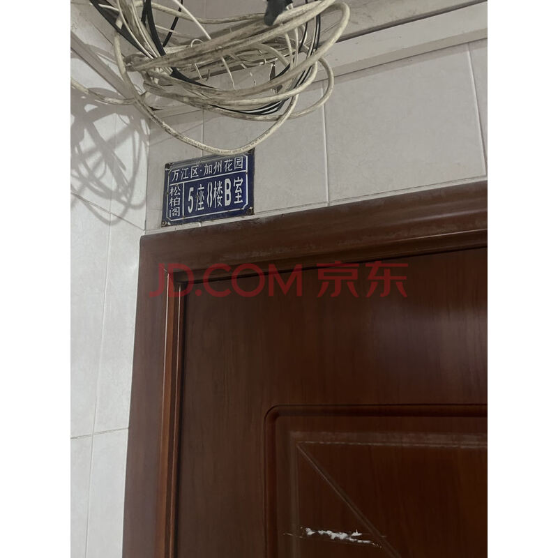 【加州花园松柏阁】东莞市万江区加州花园松柏阁五座8楼B房