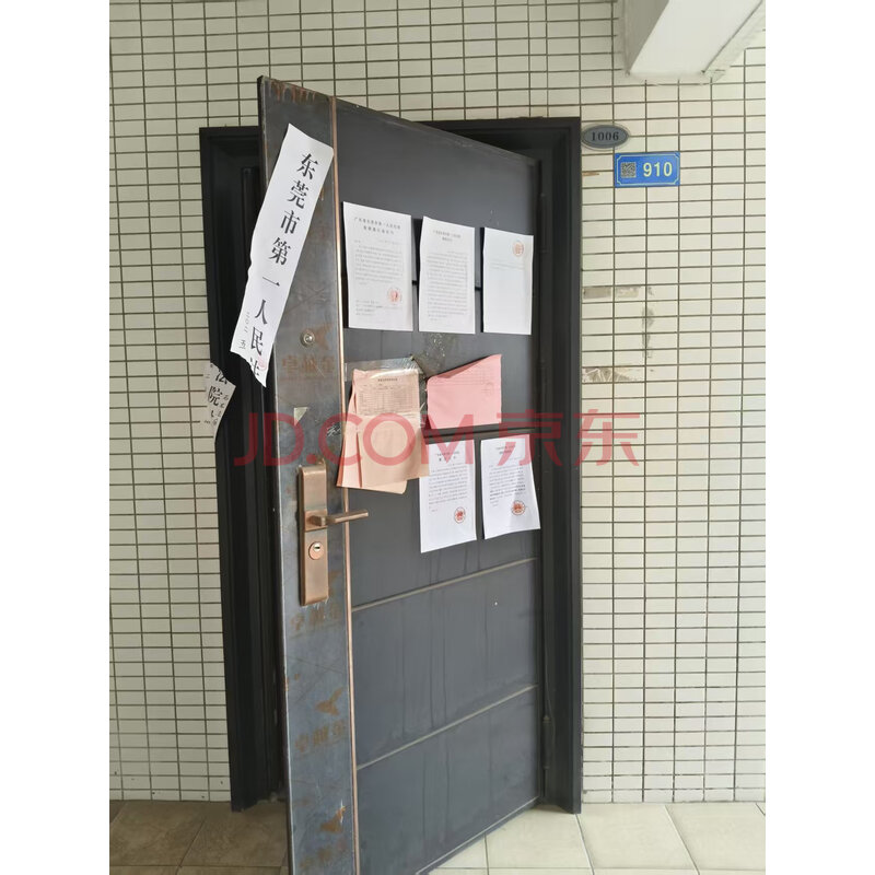 【聚豪名轩】东莞市石龙镇西湖中路聚豪名轩2幢910号