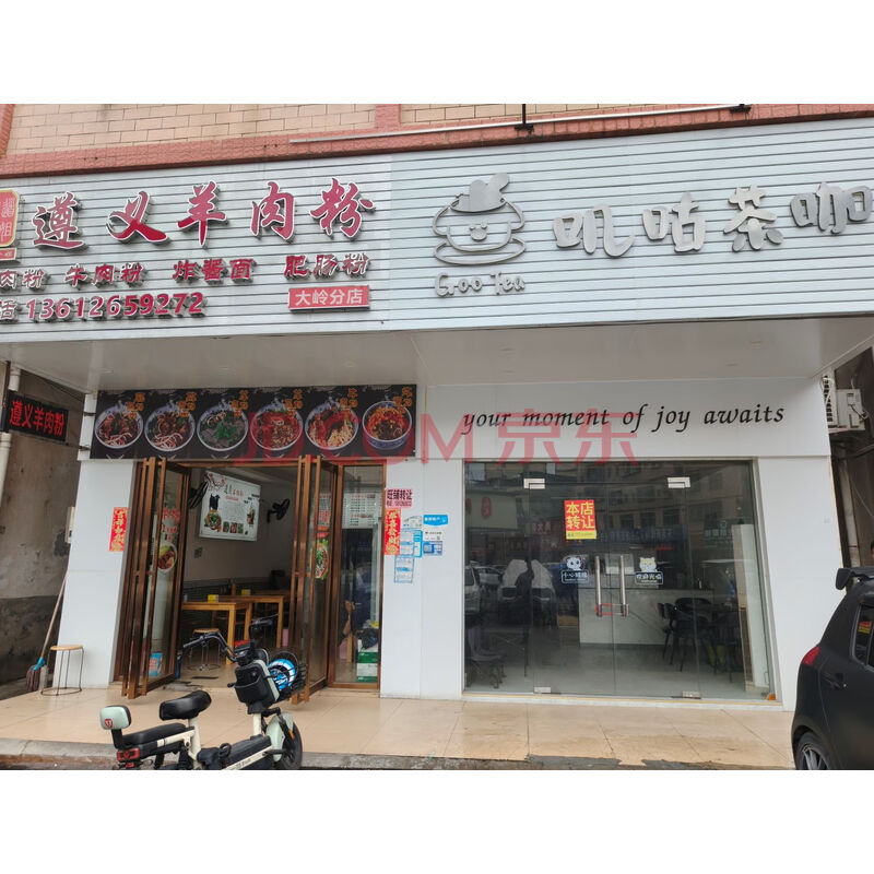【大岭山自建房】刘伟延名下位于东莞市大岭山镇大岭村第一村民小组下油古岭村(现场门牌号:大岭和平街3号)的土地使用权及地上房产