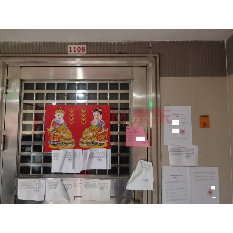 【俊景花园】佛山市南海区狮山镇中心城区红星中路俊景花园H区N座02梯1108房