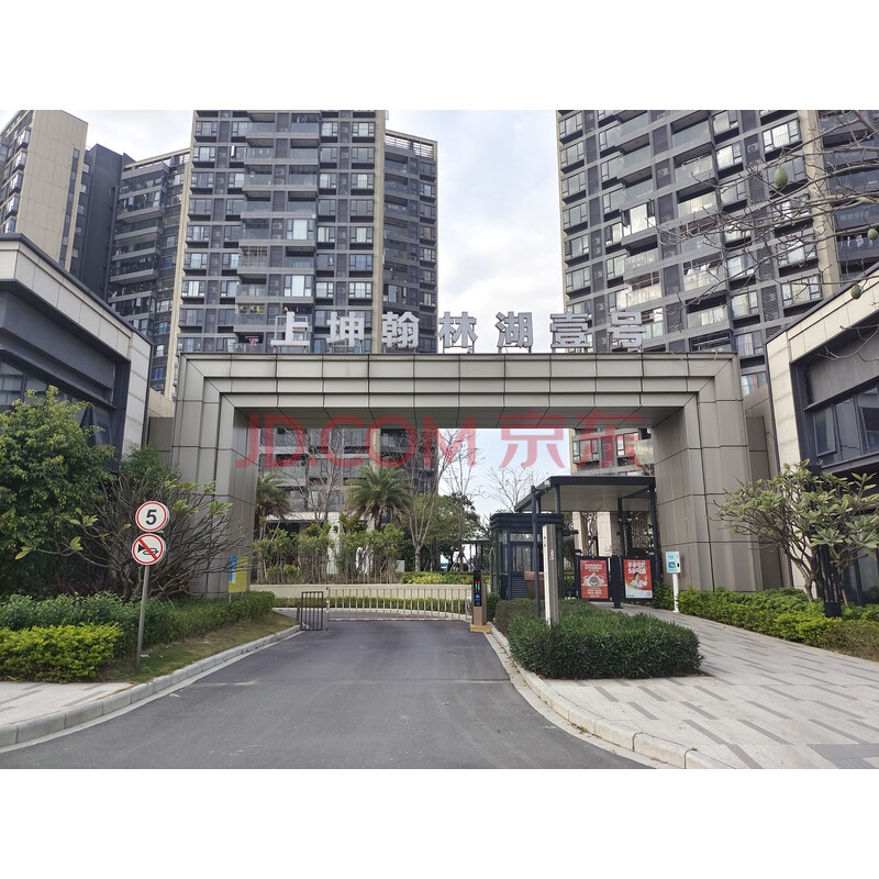 【上坤美湖苑】佛山市南海区丹灶镇金智二路3号上坤美湖苑4栋403房 建筑面积91.29㎡