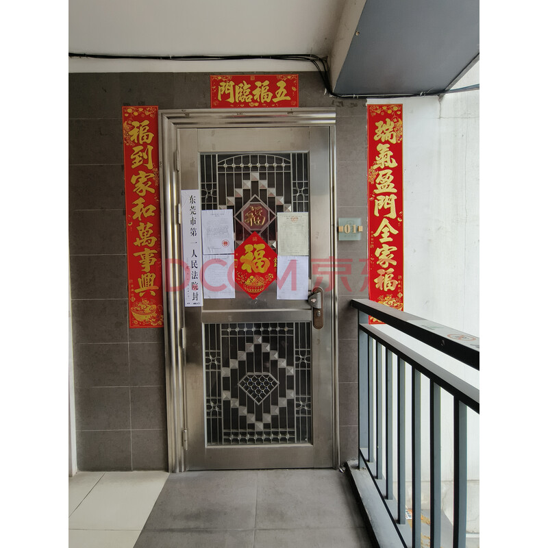 【滨江公馆】东莞市万江区莞穗大道318号滨江公馆1号楼2单元301