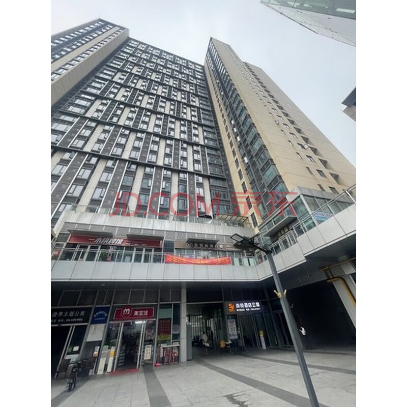 【保利都汇大厦公寓】东莞市南城区三元路4号保利都汇大厦3号商业、办公楼办公1220