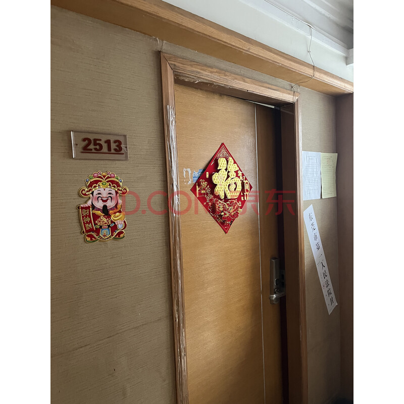 【三元里综合商住楼】东莞市南城区三元路5号三元里综合商住楼3栋2513