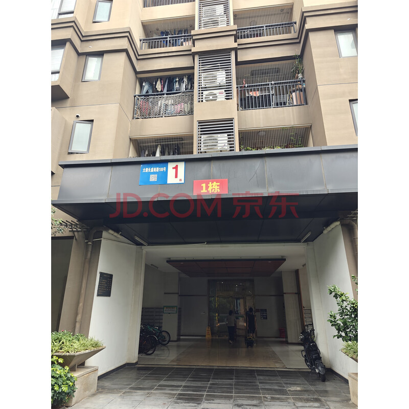 【万科中央公园】卢亚龙名下位于东莞市大朗镇长盛南路188号万科中央公园1号住宅楼1802的房产
