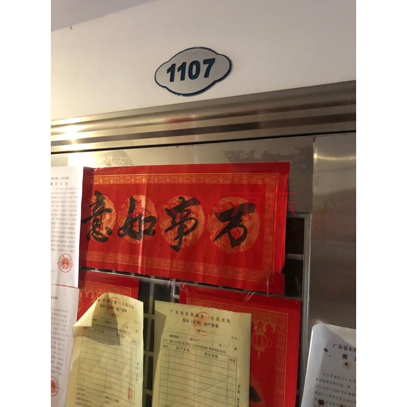 房产图片