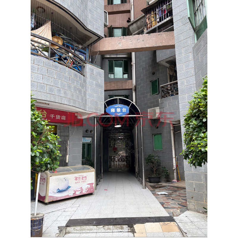 【丽都花园】被执行人佟振宇名下位于东莞市常平镇丽都花园雍景台26C的房屋