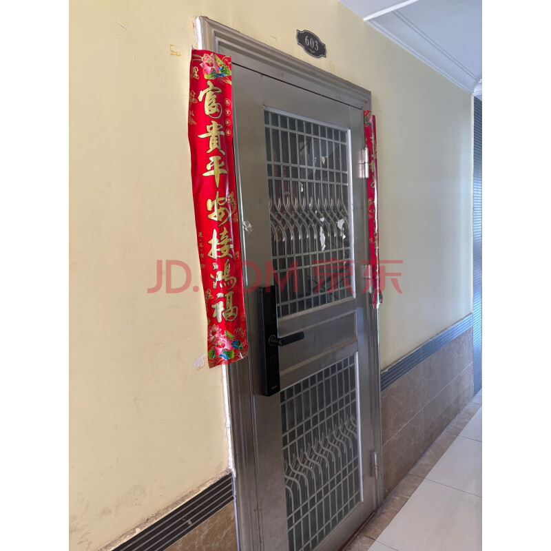 【中惠金士柏山花园】东莞市黄江镇中惠金士柏山花园三期23幢1单元603