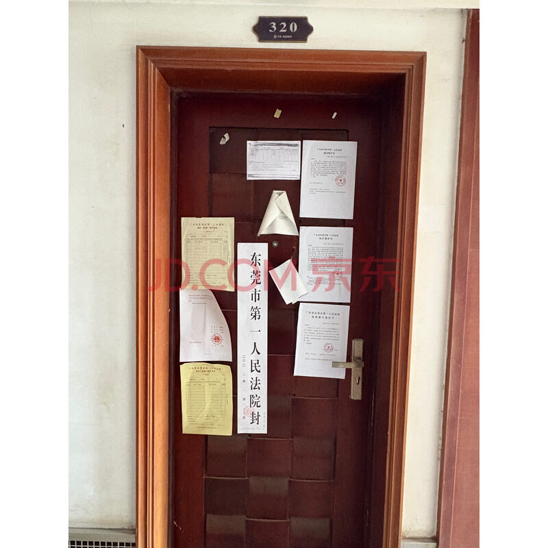 【蔚蓝城邦】东莞市常平镇麦元村蔚蓝城邦26栋320及室内家私家电一批