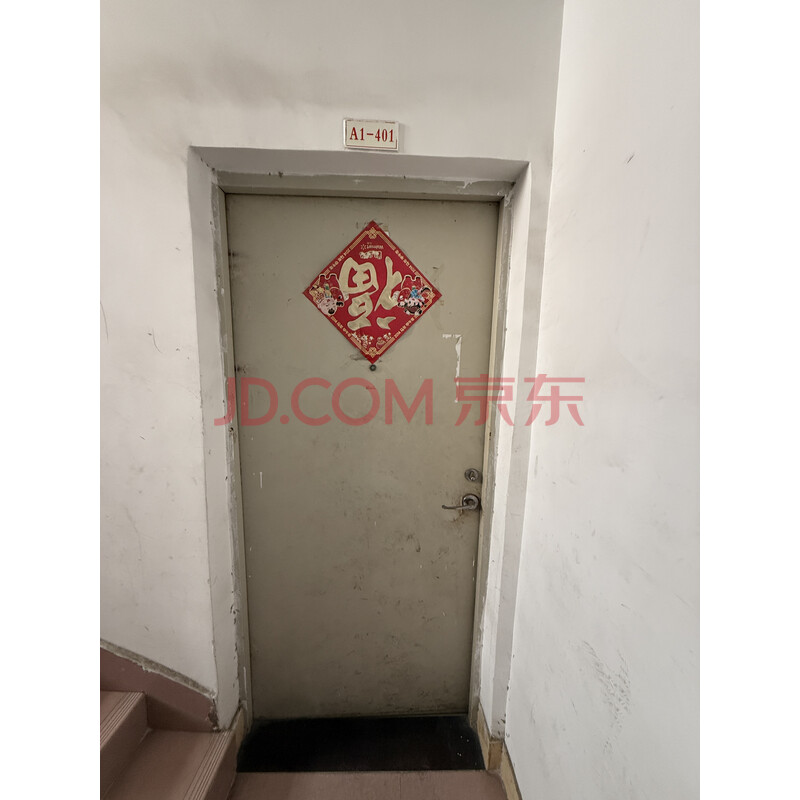 【南月德楼】东莞市东城区东城中路南月德楼A1-401号