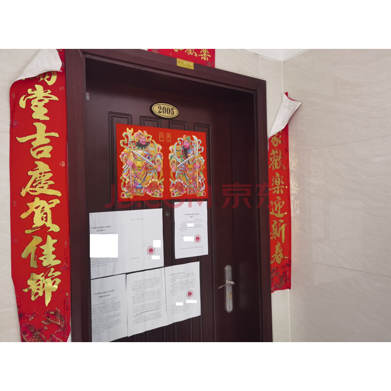【珑景轩】佛山市三水区南山镇六和建设路16号珑景轩2座2梯2005