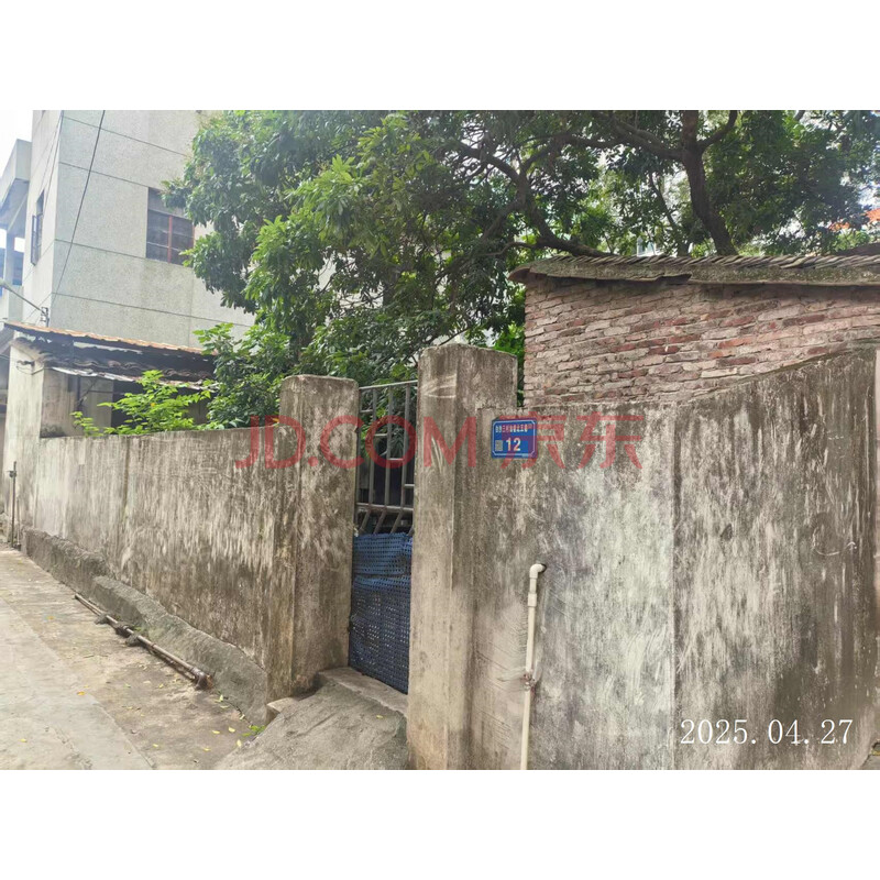 【虎门白沙自建房】位于东莞市虎门镇白沙社区第三组油巷坊(现门牌号为白沙三村油巷北五巷12号)的不动产