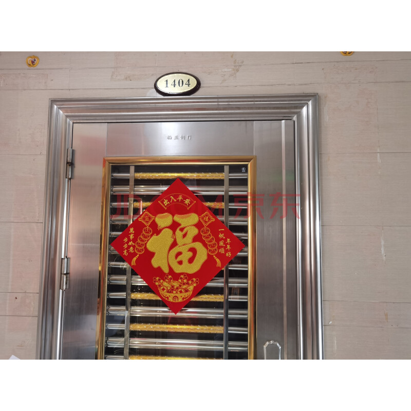 【长信银湾花园】佛山市南海区罗村街道罗村大道中2号2区长信银湾花园16栋1404房