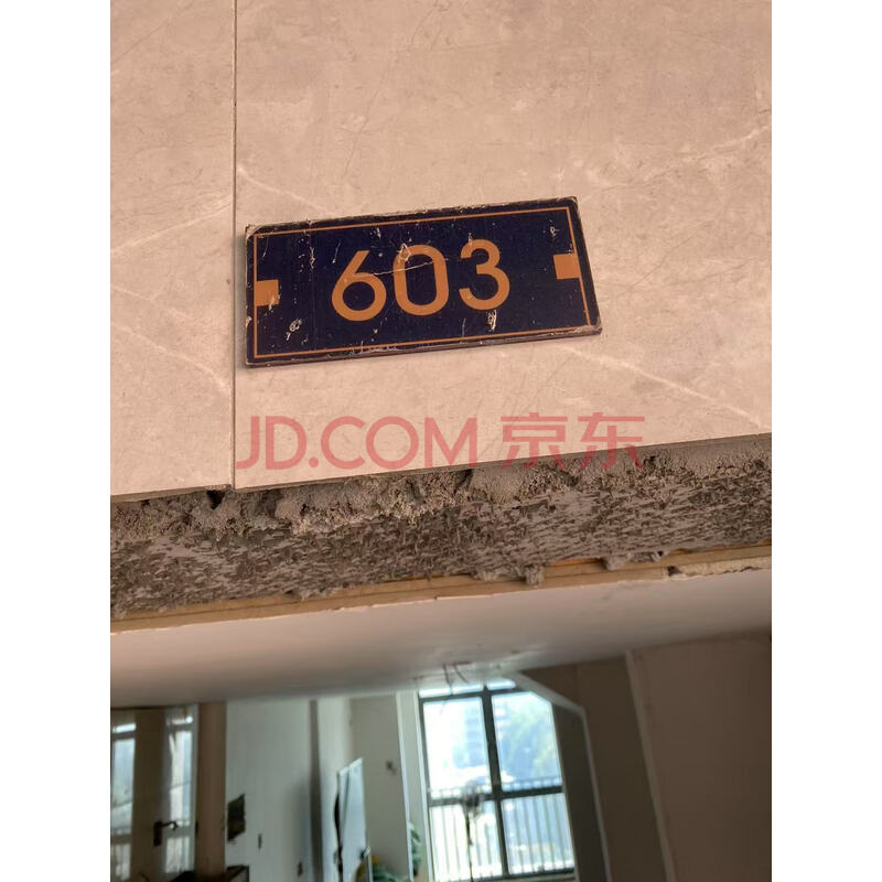 【山水江南花园】登记在案外人东莞市宜久房地产开发有限公司名下位于东莞市桥头镇桥新东二路6号山水江南花园86号商业、办公楼办公室603的房产