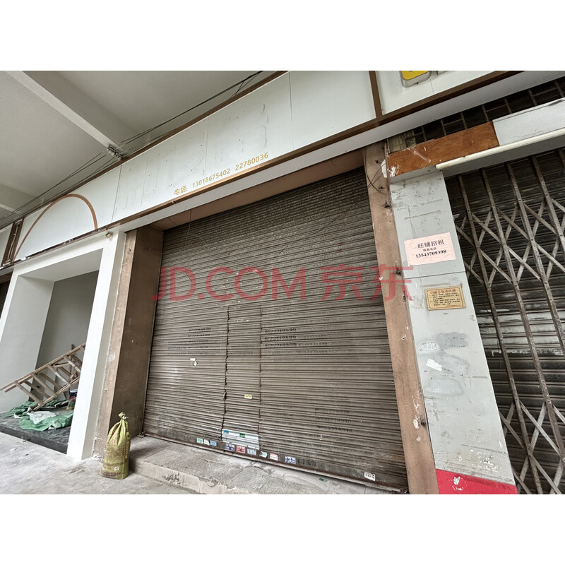 【万江综合楼】东莞市万江区万江综合楼第二间铺位