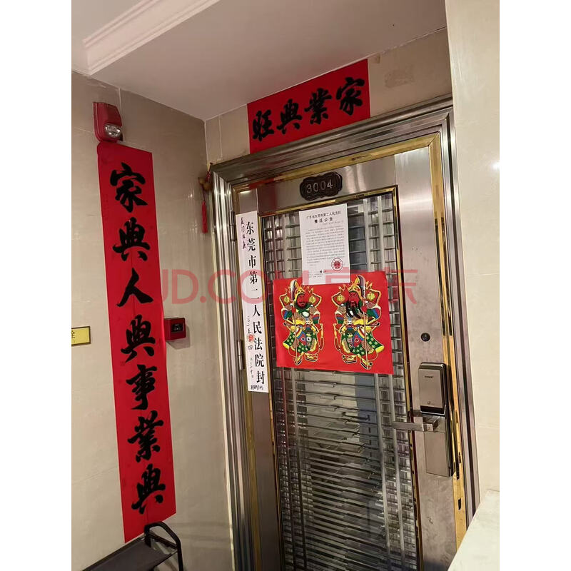 房产图片