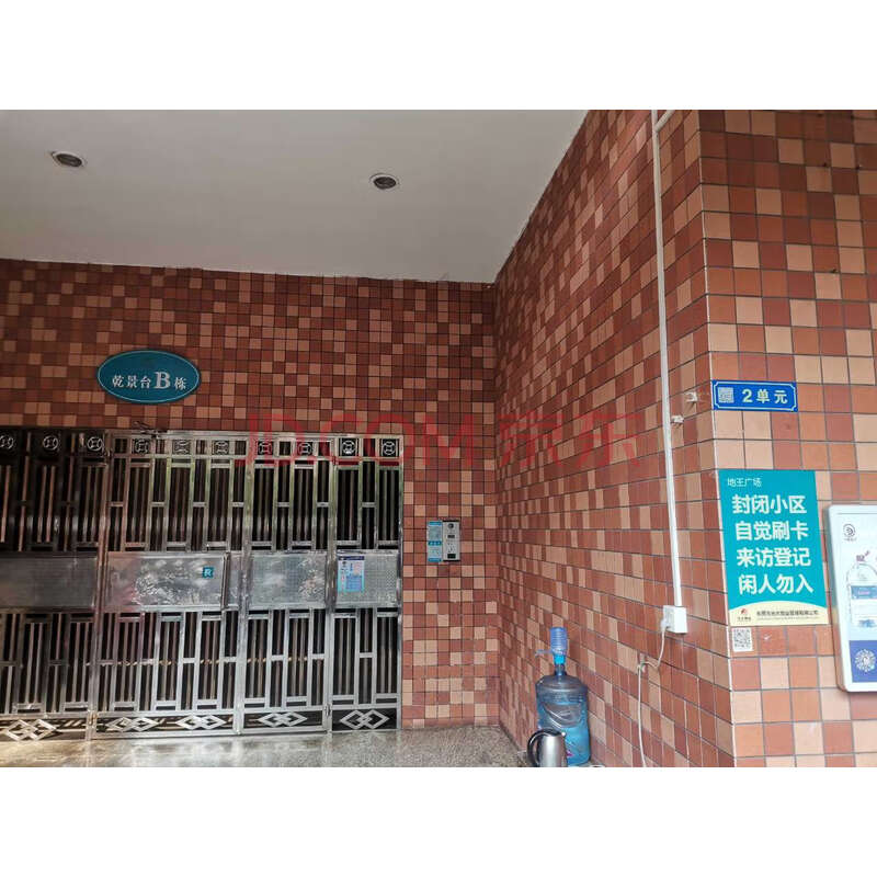 【地王广场乾景台】广东省东莞市莞城区东纵路2号地王广场乾景台2座10号楼1号不动产