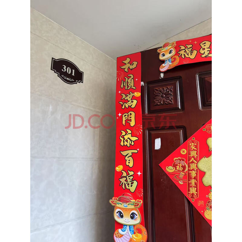 【富盈敦睦豪庭】东莞市茶山镇茶山沿溪路188号富盈敦睦豪庭5幢301